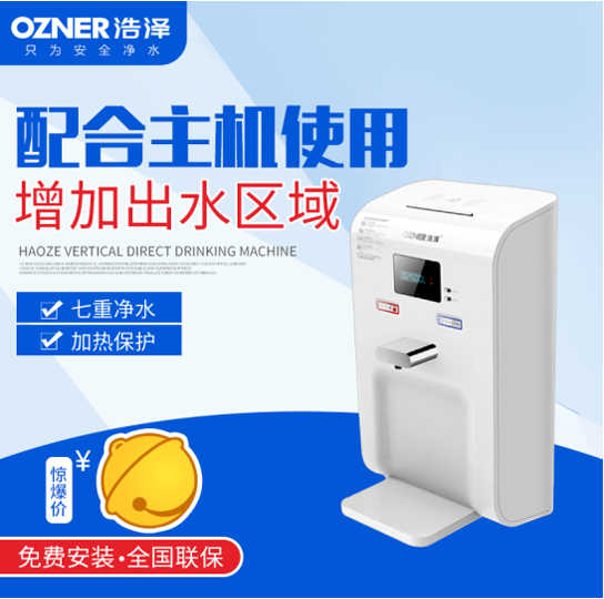 壁掛式管線(xiàn)機(jī)（需配合主機(jī)使用）